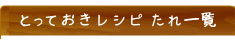 ȤäƤ쥷 