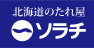 ソラチ