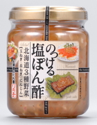 新商品情報(2012春夏) のっける塩ぽん酢 北海道3種野菜