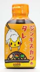 ♪ジンギスカンのジンくん♪ オリジナルジンギスカンのたれ 北海道限定販売!