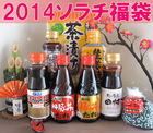 2014年 ソラチ福袋販売のお知らせ