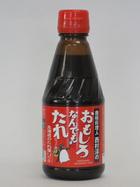 2011年春の新商品 発売開始!
